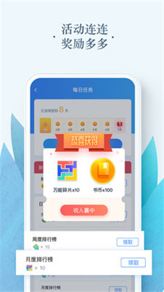 撩她上瘾黑暗森林免费阅读破解版