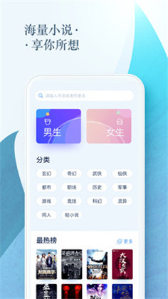撩她上瘾黑暗森林免费阅读破解版