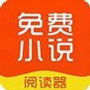 韵叶小说免费版app