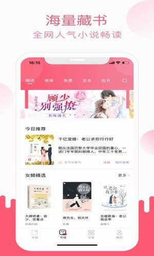酷书网txt免费全集完结