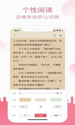 酷书网txt免费全集完结