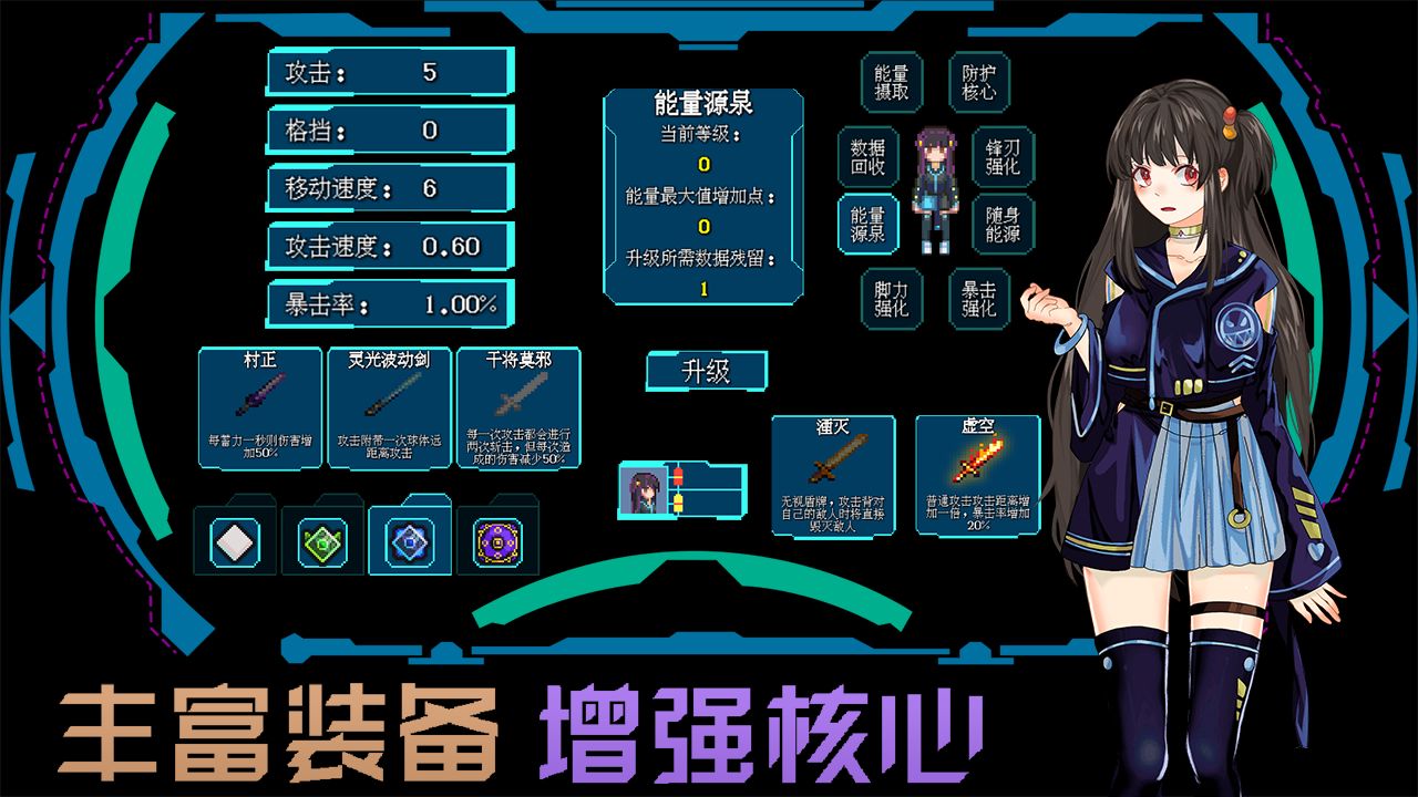 代号侵入最新测试版