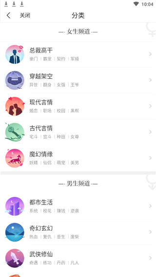 泡泡读书苹果版免费