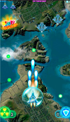 雷电空袭破解版无限金币2025