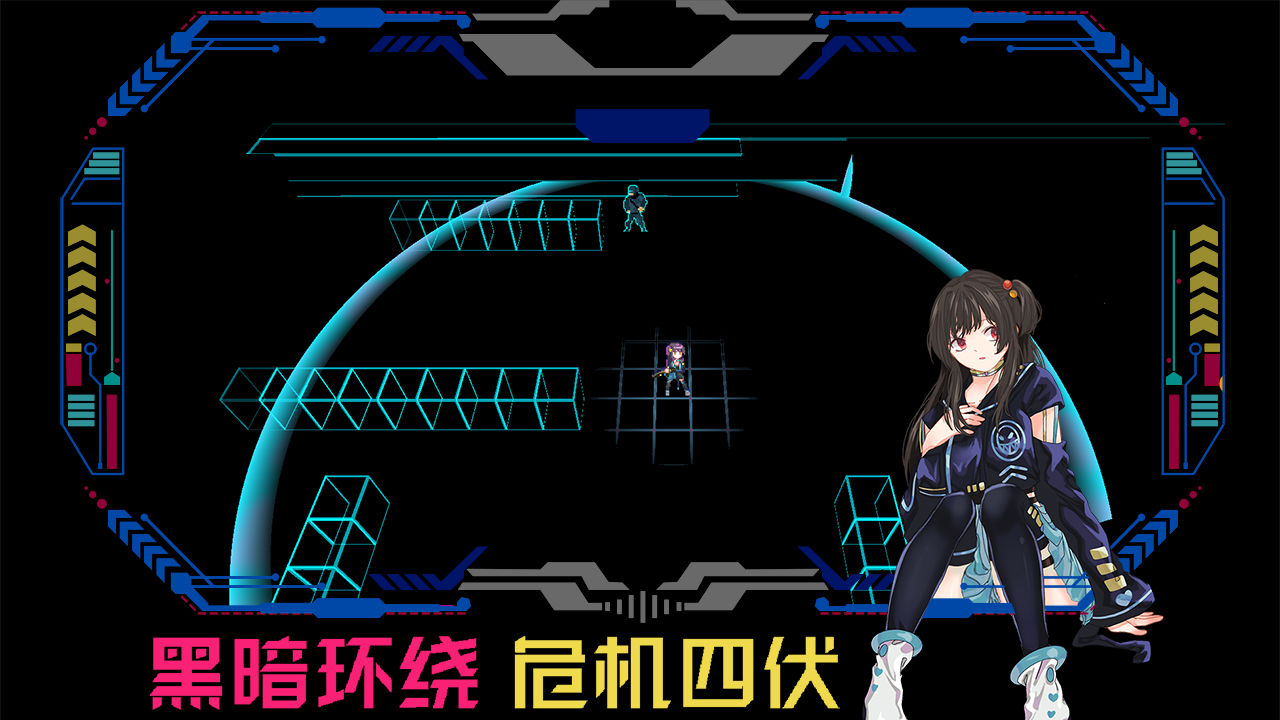 代号侵入最新测试版