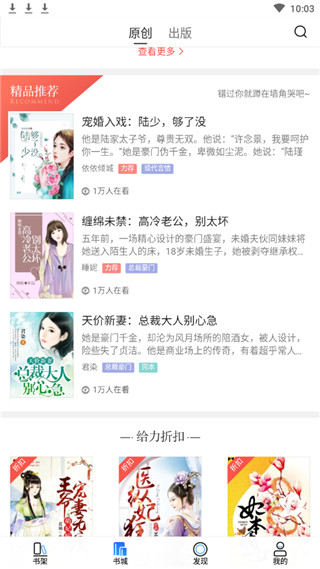 泡泡读书苹果版免费