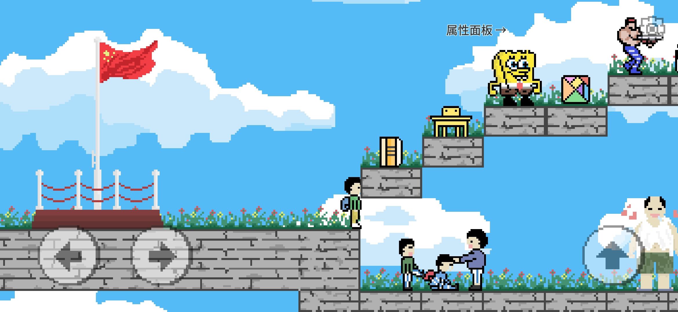 似水年华安卓测试版