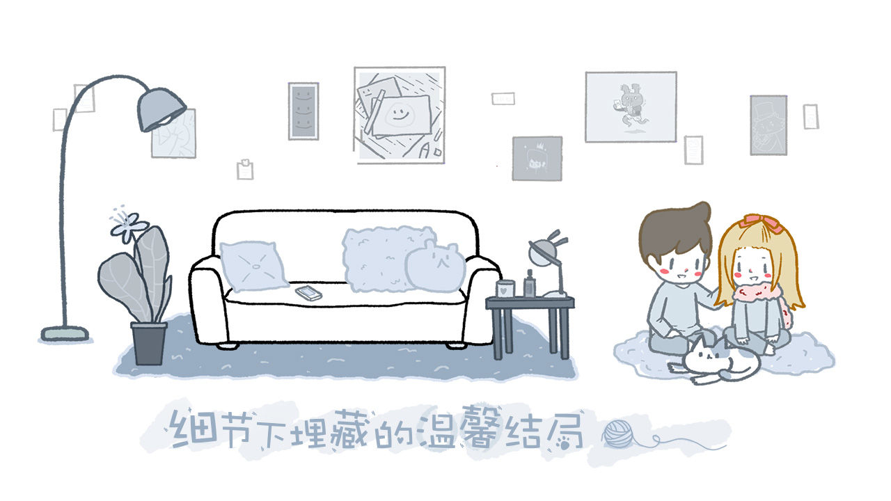 拣爱手游官方版