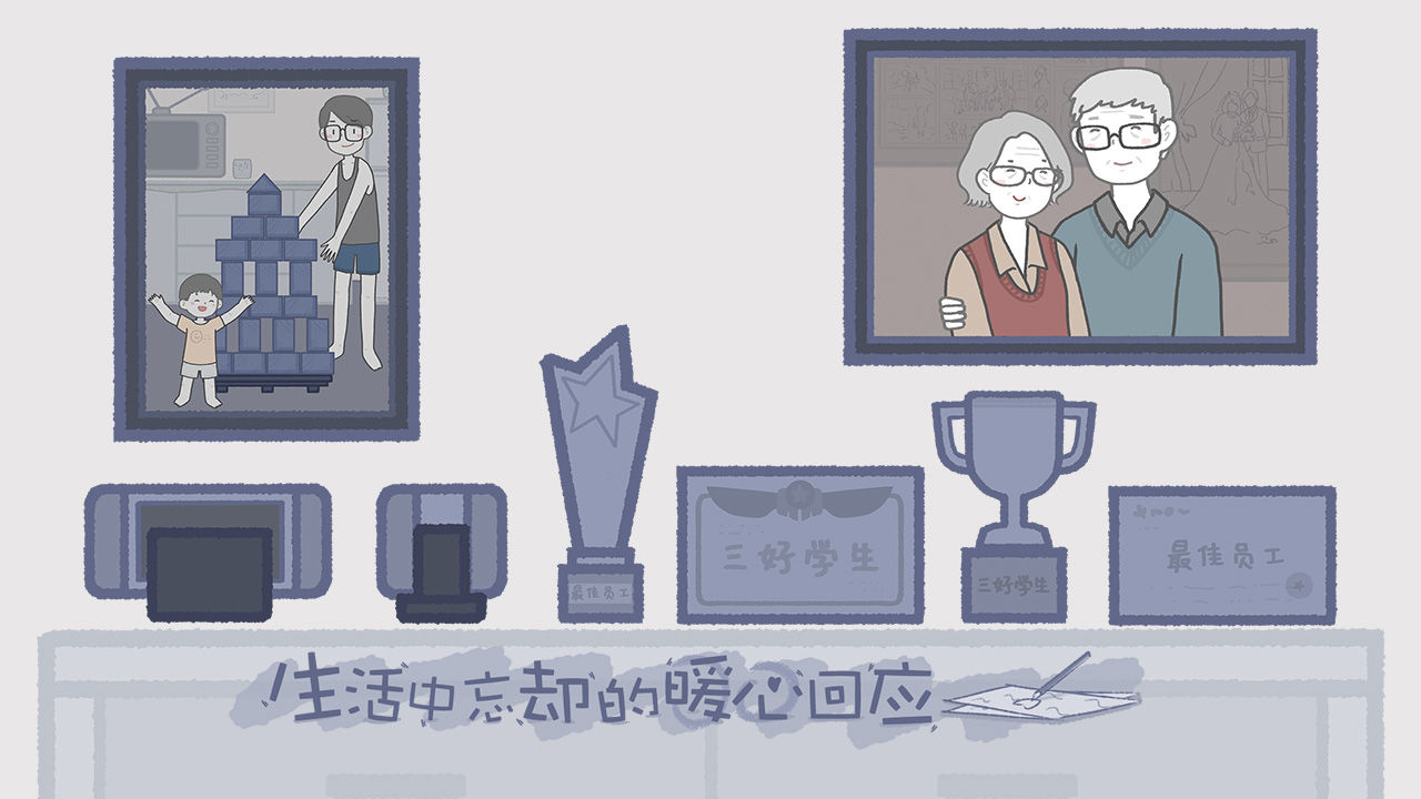 拣爱免付费手机版