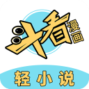 斗看漫画旧版