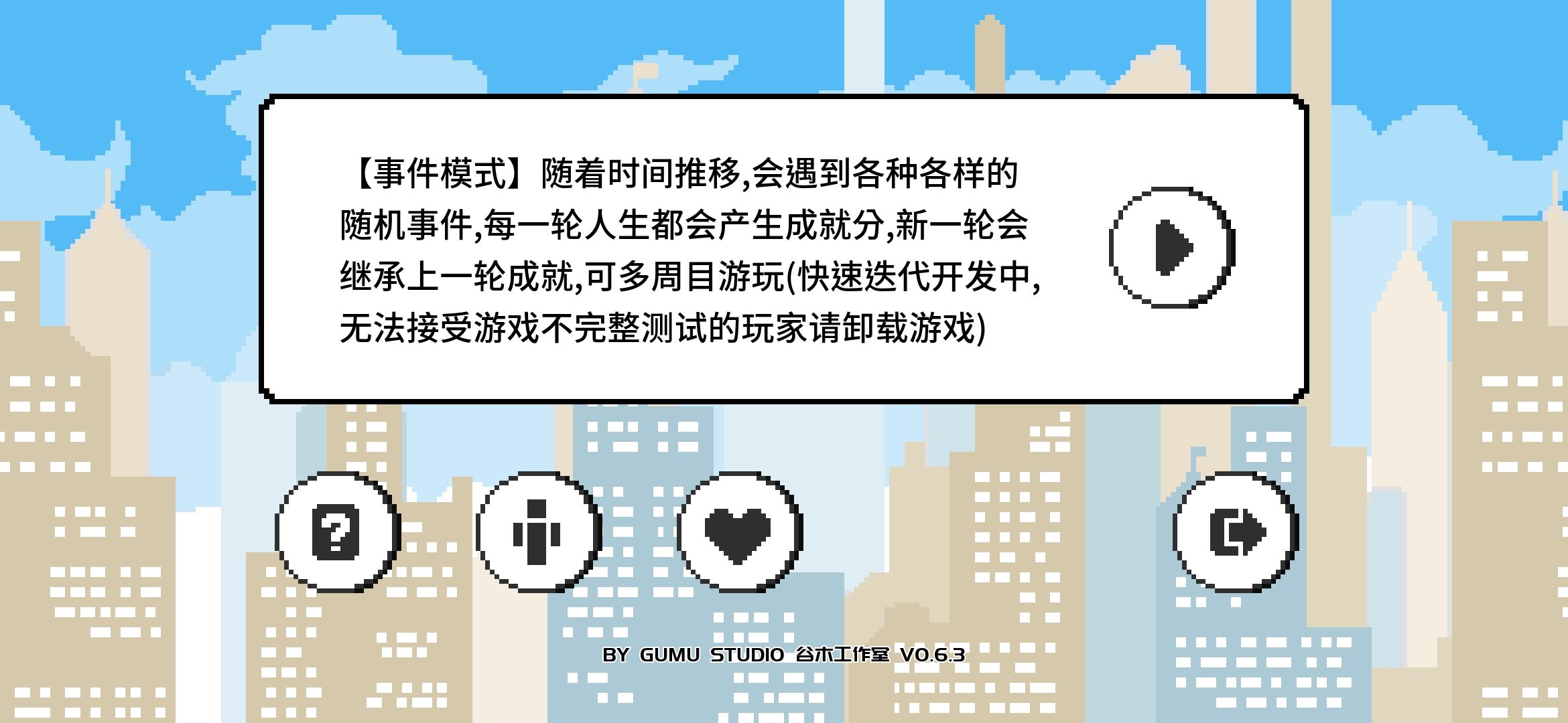 似水年华安卓测试版