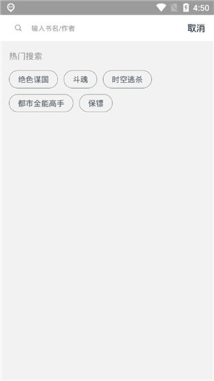 蝶梦小说最新版本免费