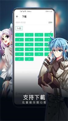 漫咖漫画app最新版