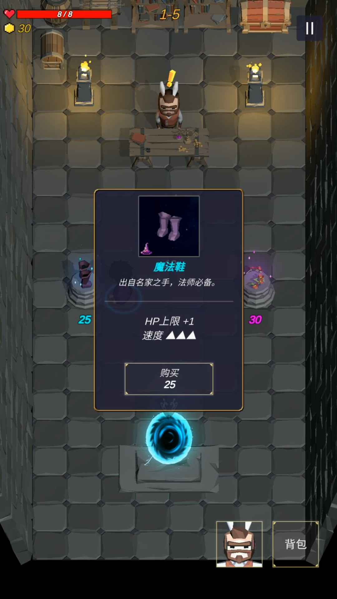 无尽森林测试服安卓版