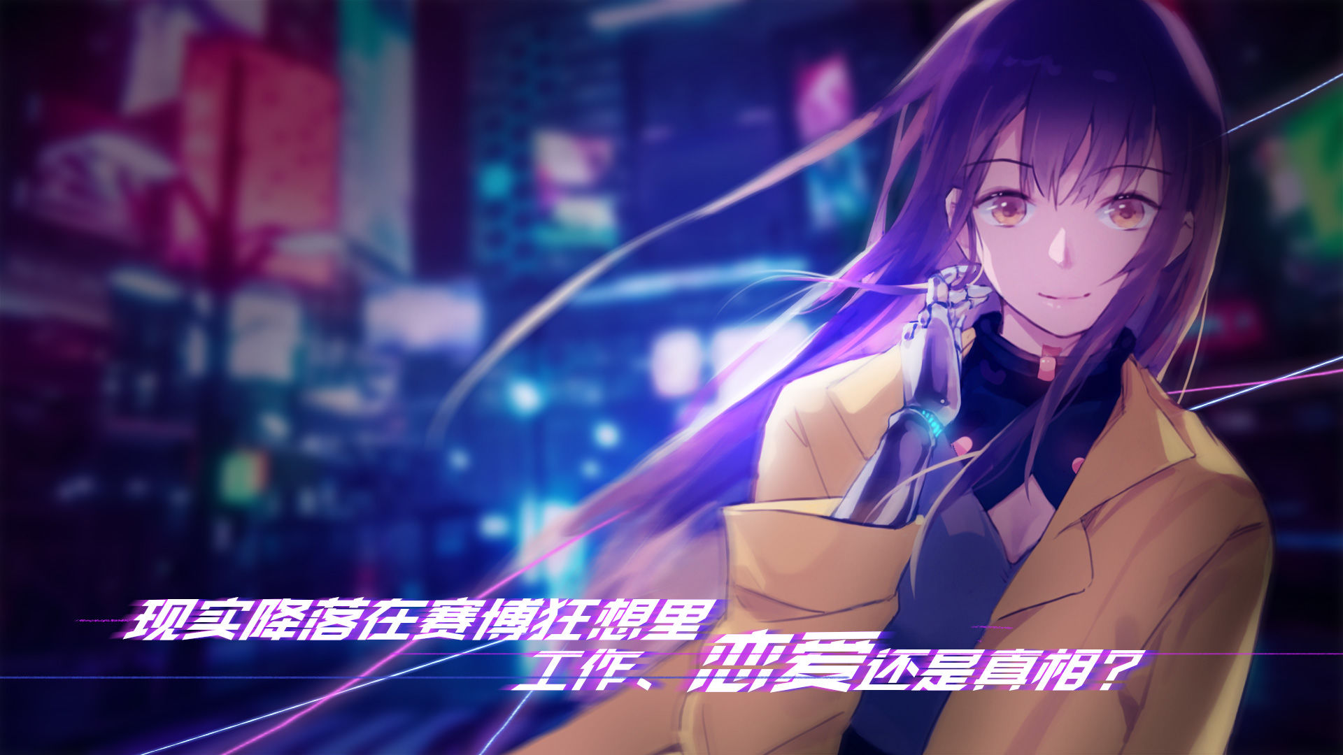 云端之约手机完整版