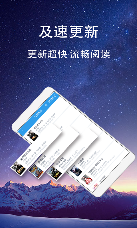 鸣琦小说app最新版免费v1.3.5