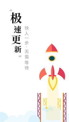 书阁小说免费阅读破解版