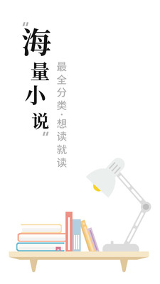 书阁小说免费阅读破解版