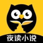夜读小说安卓版app