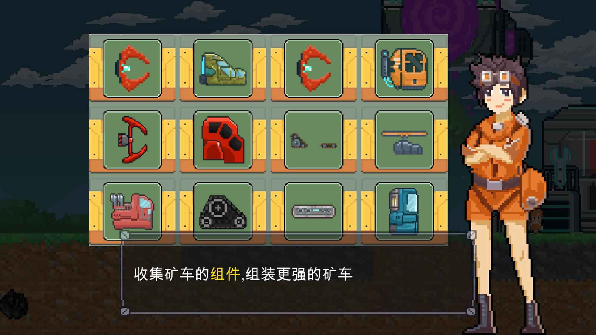 熔岩矿车最新破解版