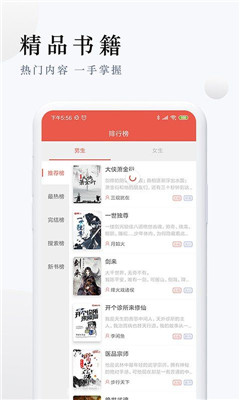 派比小说app官方最新版