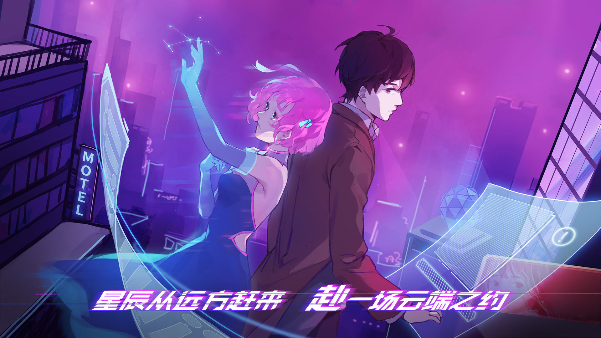 云端之约完整版破解版