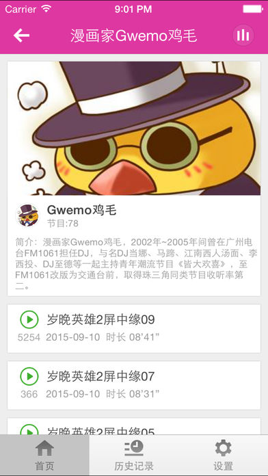 汗汗漫画2025最新版