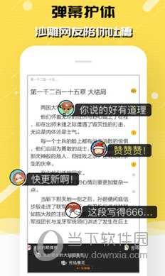 刺猬猫阅读内购破解版百度云