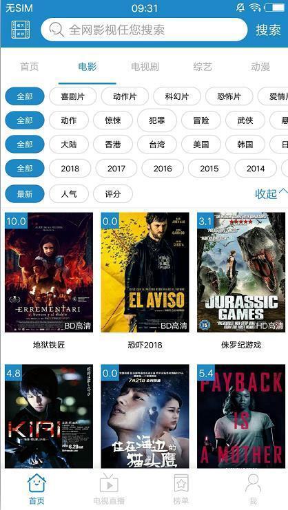 每天影视app去广告破解版v1.0