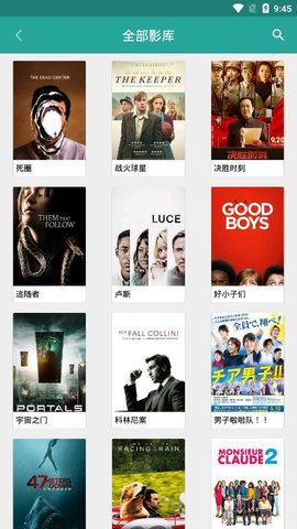 万磁王影视app破解版去广告