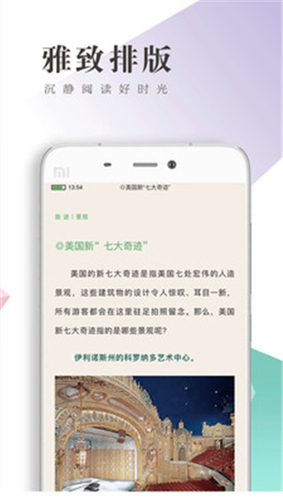 书巢阅读安卓版手机