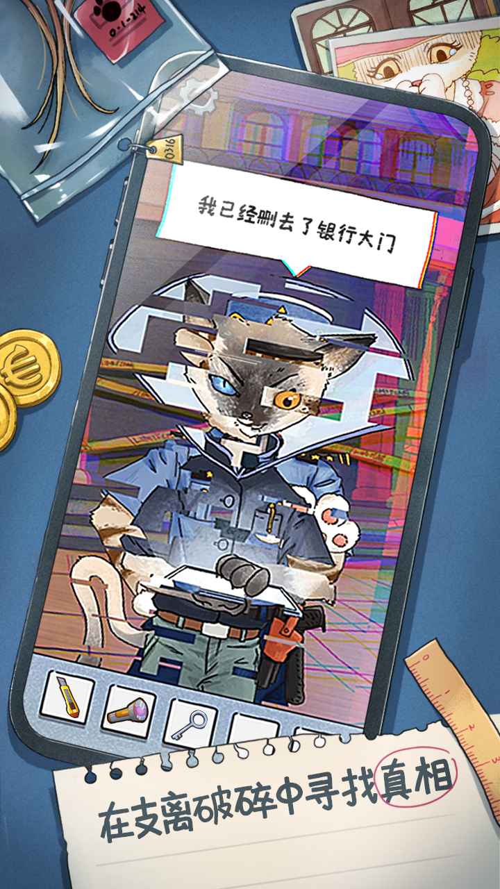 咪莫无限提示破解版