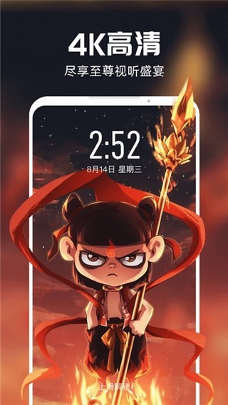 短视频壁纸软件v1.2.5