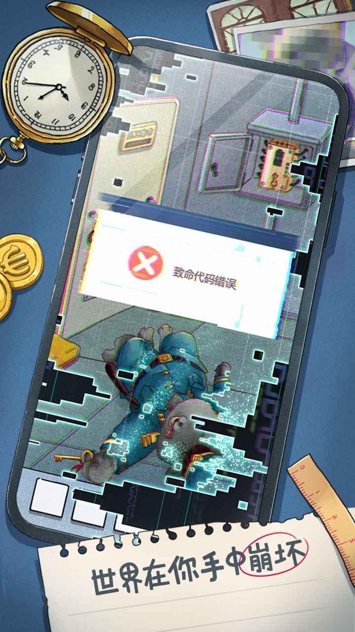 咪莫无限提示破解版