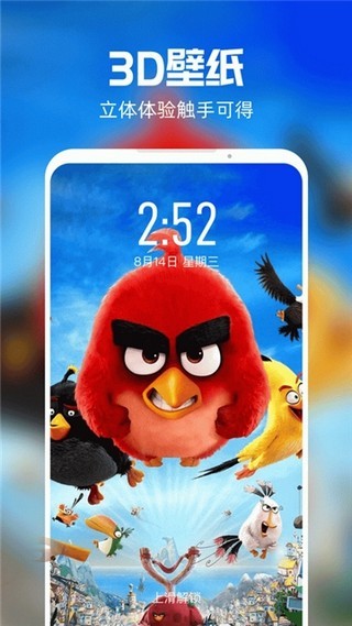 短视频壁纸软件v1.2.5