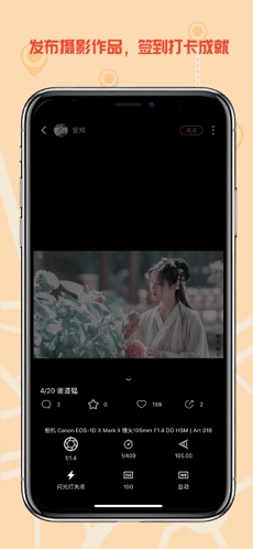 千途app安卓版v5.4.6
