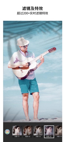 玩美相机免费安装v5.49.1