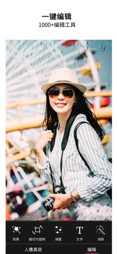 玩美相机免费安装v5.49.1