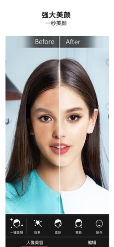 玩美相机免费安装v5.49.1