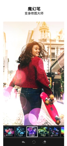 玩美相机免费安装v5.49.1