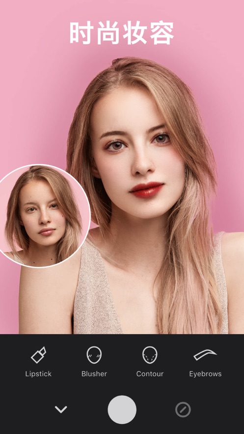 Facea官方安卓版免费