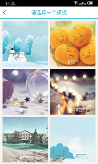 图说说app最新版2025