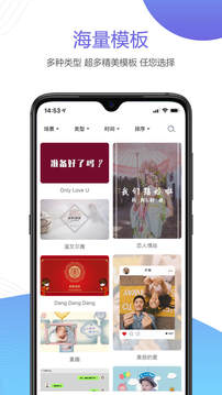 婚贝视频破解版免费v1.2.6