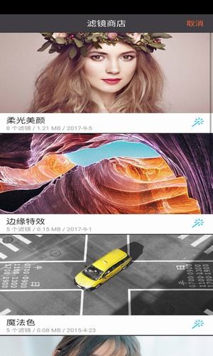 水印相机最新版本2025免费