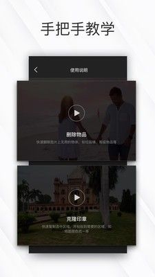 简消笔app安卓最新版v1.0.0