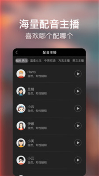 培影app安卓版v1.0.7