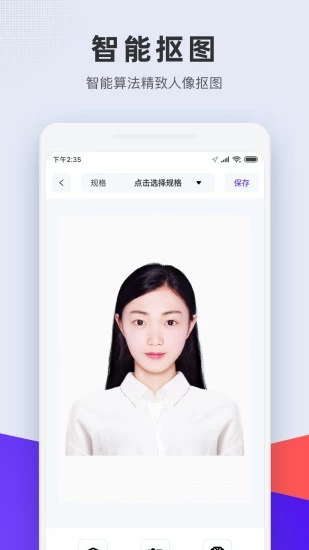 长宽快照app安卓版v1.4.12