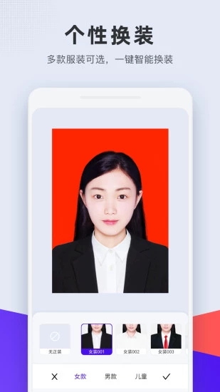 长宽快照app安卓版v1.4.12