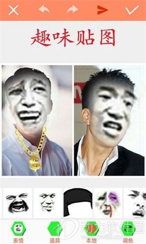 暴走P图最新版安装