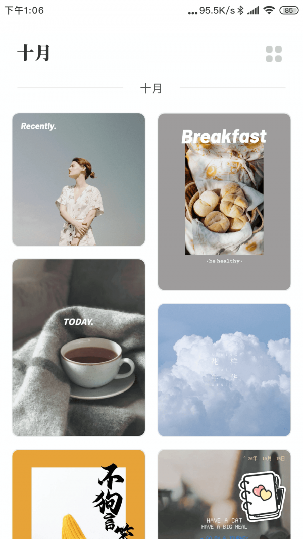 元气相机app最新安卓版